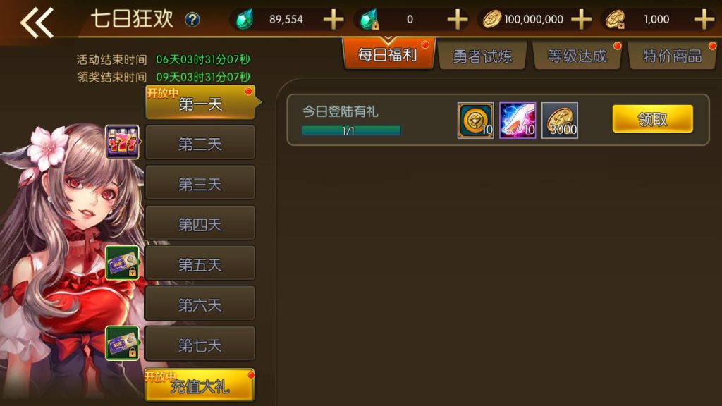 20250216151220369-MuMu20230828202851_syymw.com_