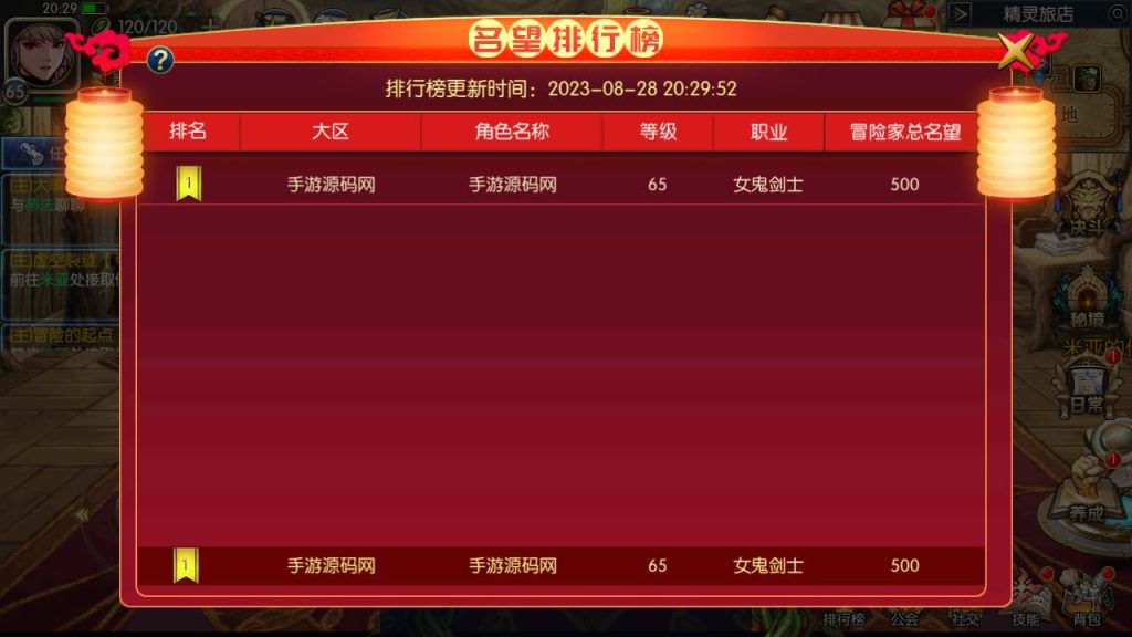 20250216151222272-MuMu20230828202957_syymw.com_