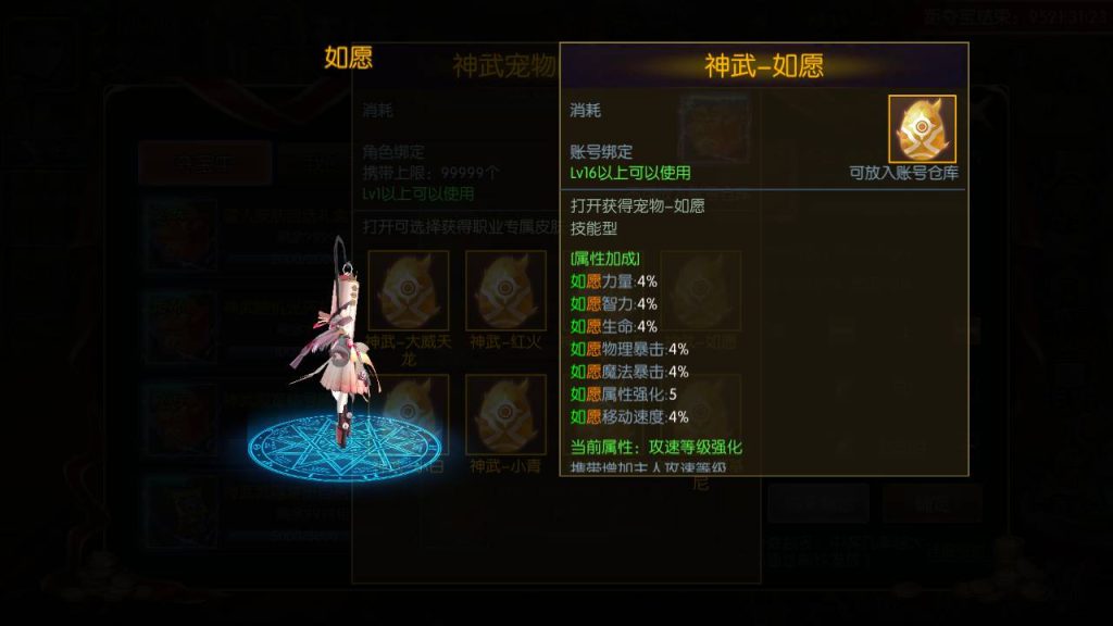 20250216151223176-MuMu20230828202835_syymw.com_