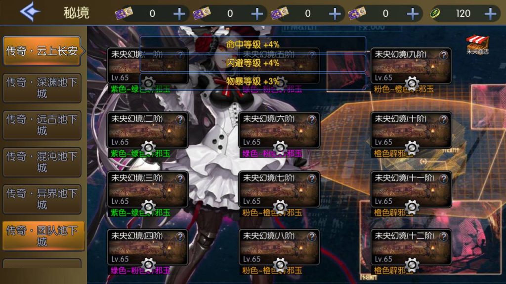 20250216151442432-MuMu20230901032659_syymw.com_