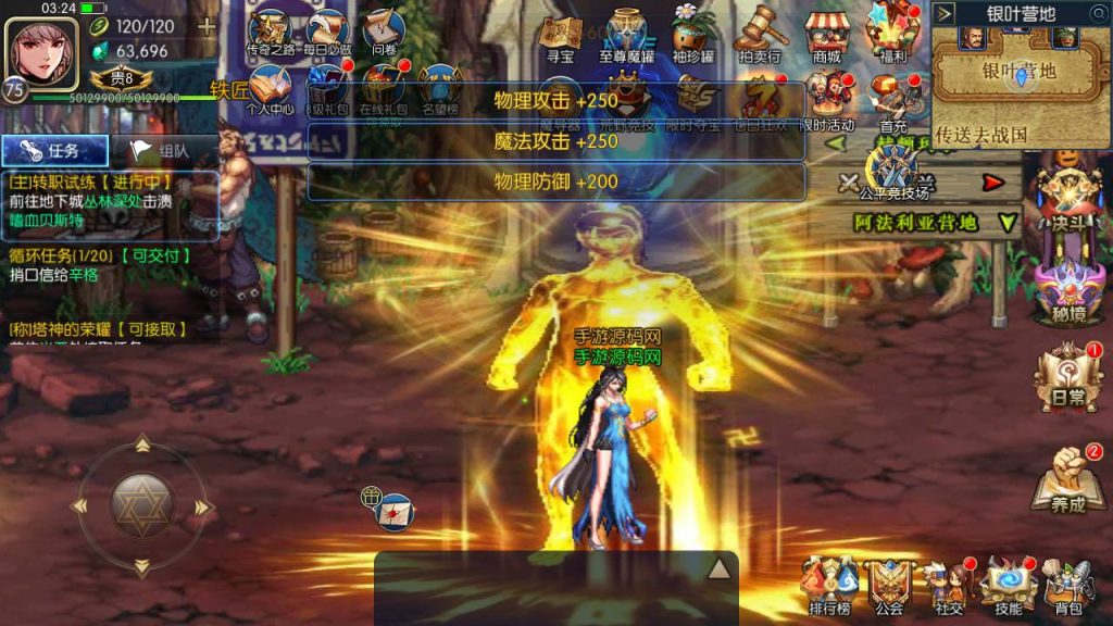 20250216151443273-MuMu20230901032418_syymw.com_