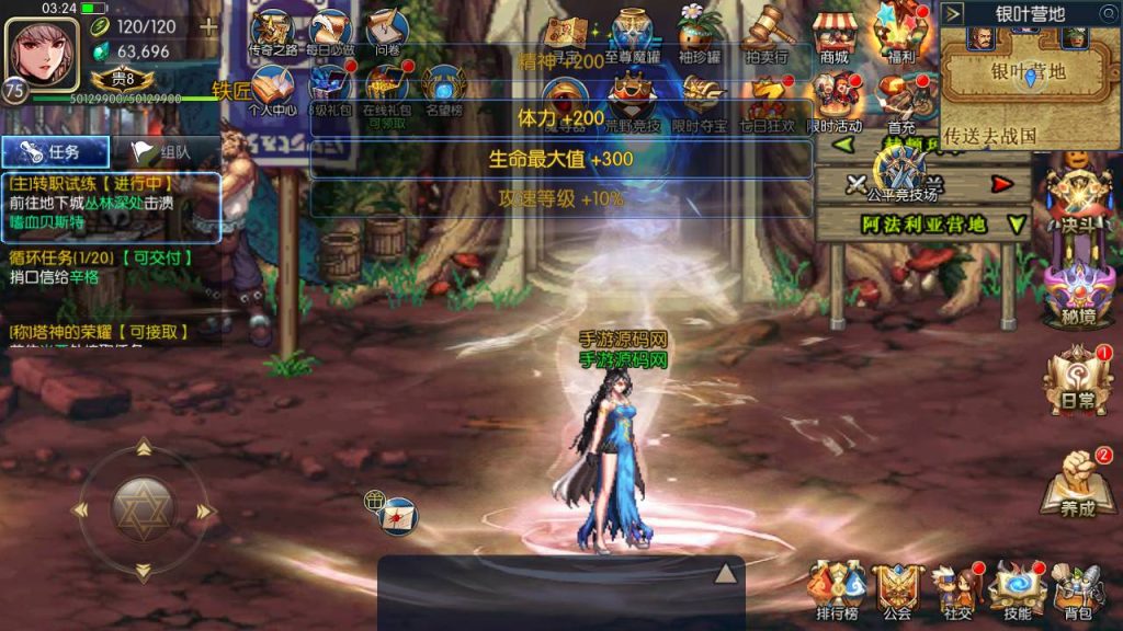 20250216151446705-MuMu20230901032438_syymw.com_