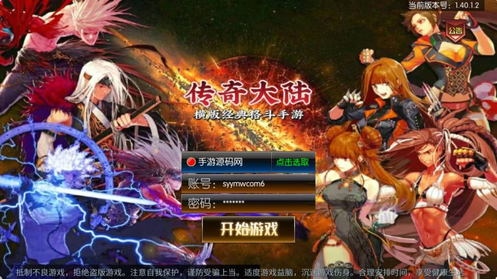 20250216151446131-MuMu20230901030634_syymw.com_