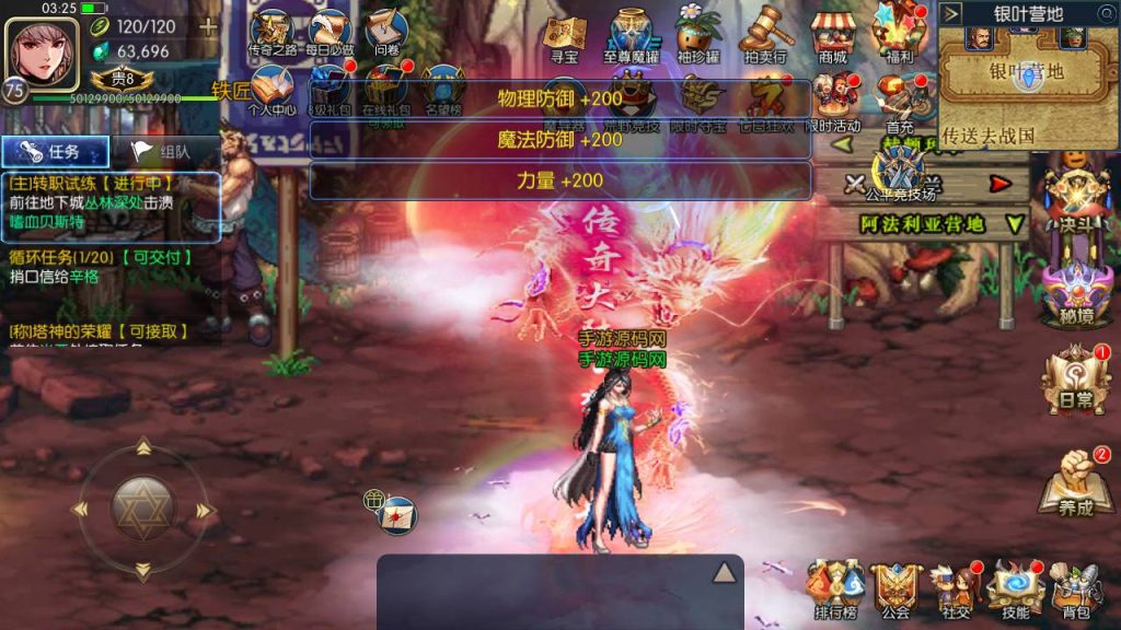 20250216151447582-MuMu20230901032520_syymw.com_