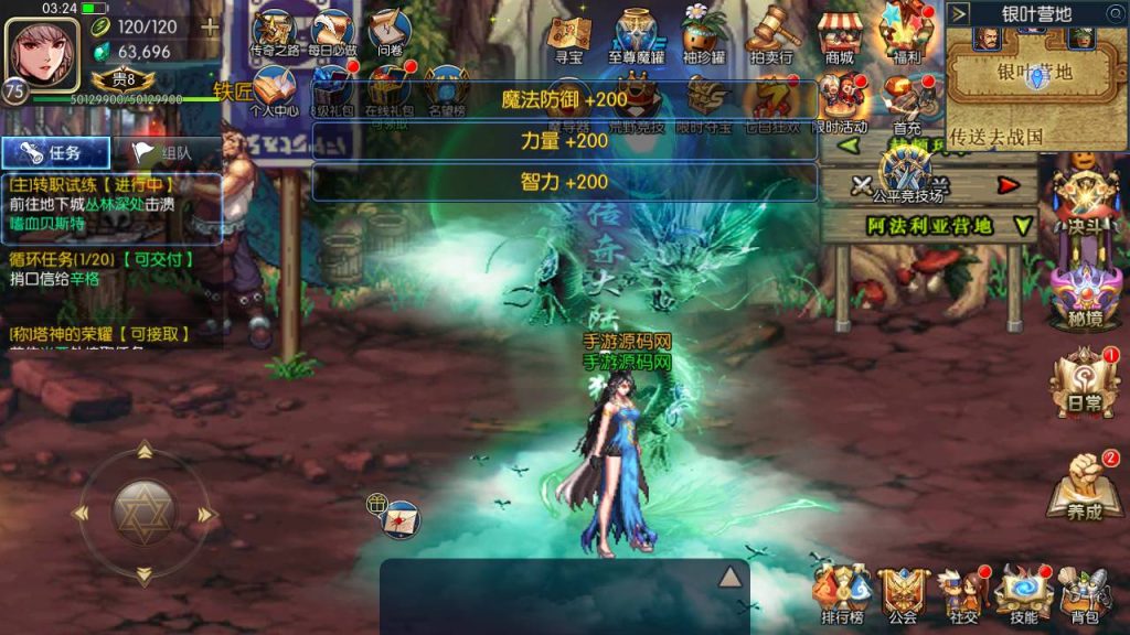 20250216151448254-MuMu20230901032506_syymw.com_