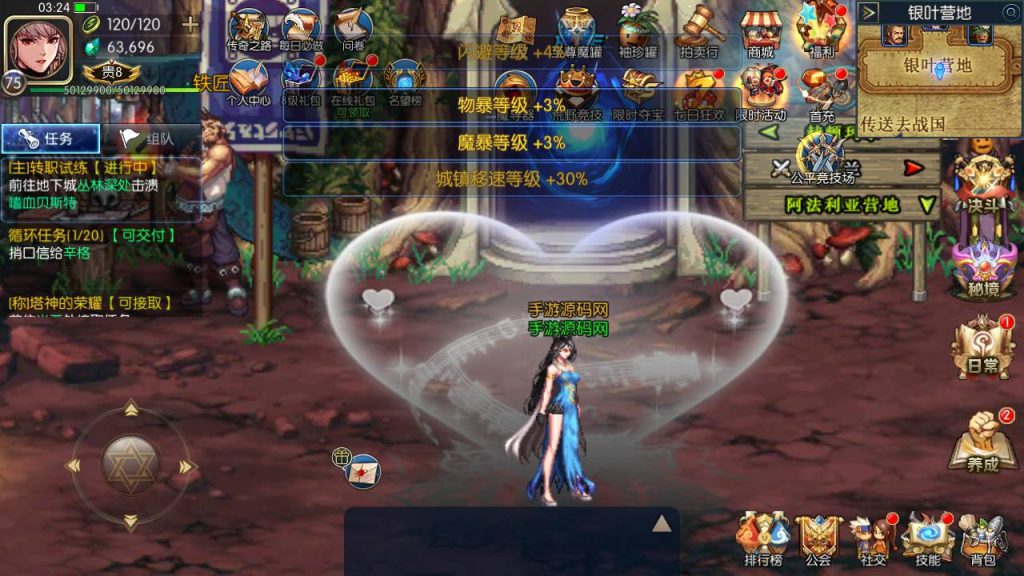 20250216151450874-MuMu20230901032429_syymw.com_