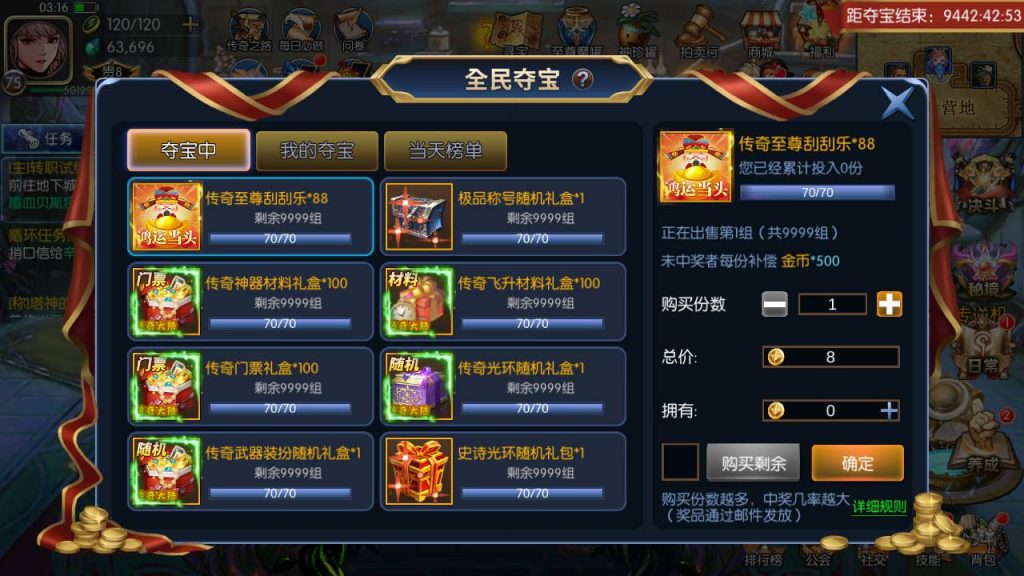 20250216151452369-MuMu20230901031707_syymw.com_