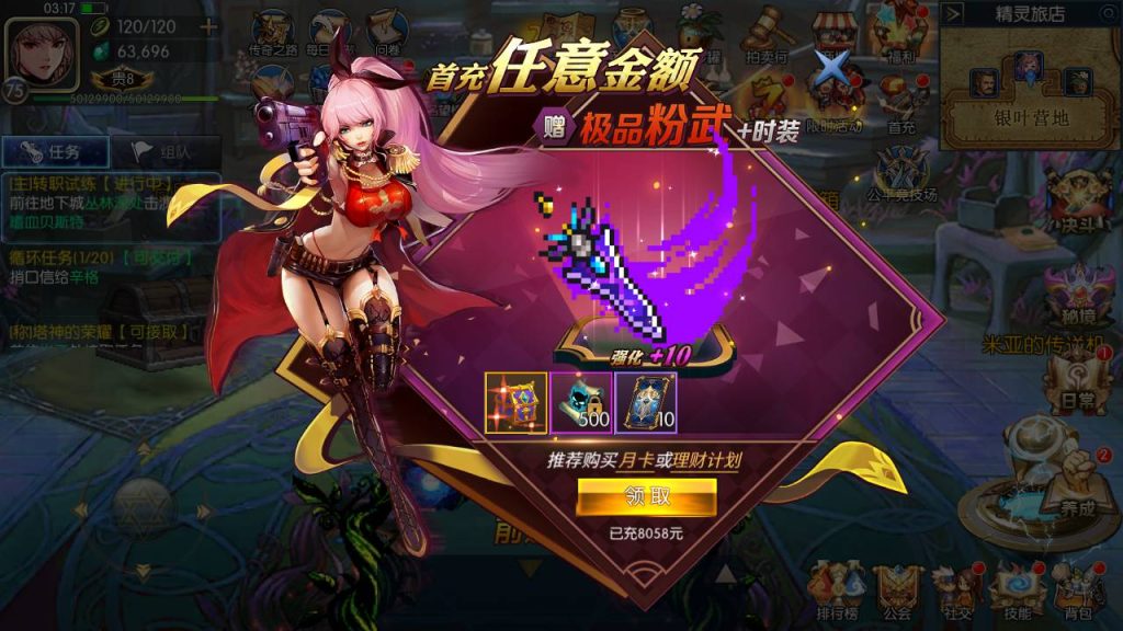 20250216151454535-MuMu20230901031743_syymw.com_