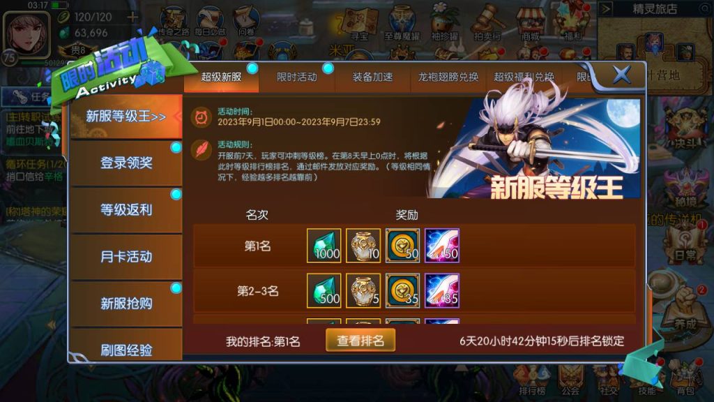 20250216151456424-MuMu20230901031746_syymw.com_