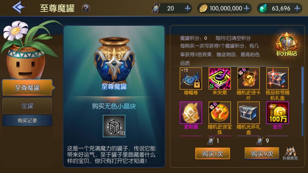 20250216151459812-MuMu20230901031801_syymw.com_