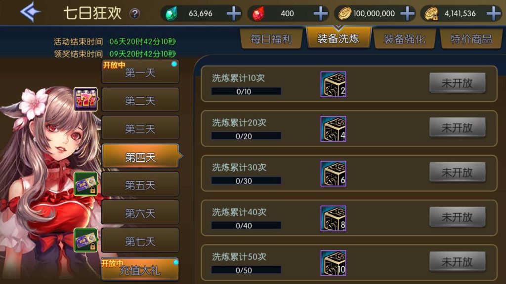 20250216151459930-MuMu20230901031752_syymw.com_