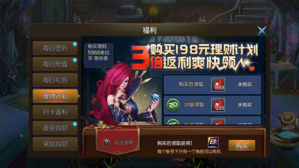 20250216151501523-MuMu20230901031602_syymw.com_