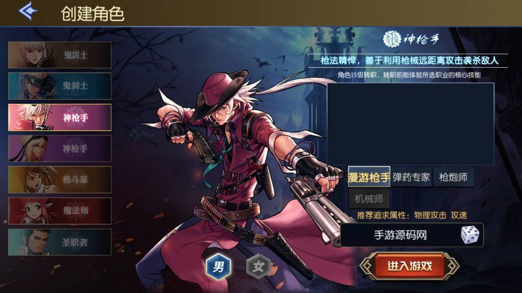 20250216151503153-MuMu20230901030645_syymw.com_