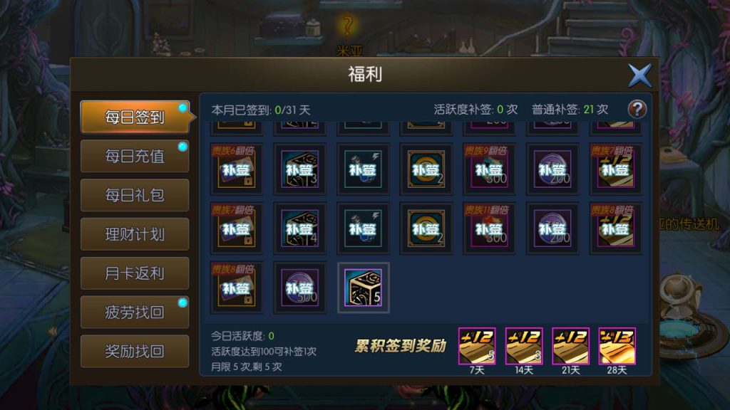 20250216151506188-MuMu20230901031756_syymw.com_