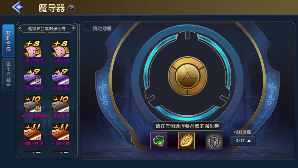 20250216151508539-MuMu20230901031653_syymw.com_