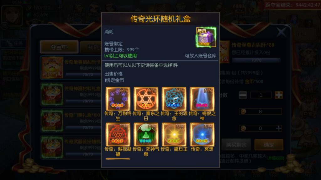 20250216151524559-MuMu20230901031713_syymw.com_