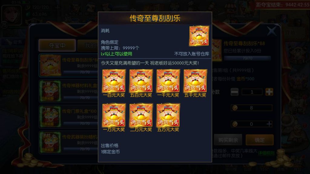 20250216151525903-MuMu20230901031706_syymw.com_