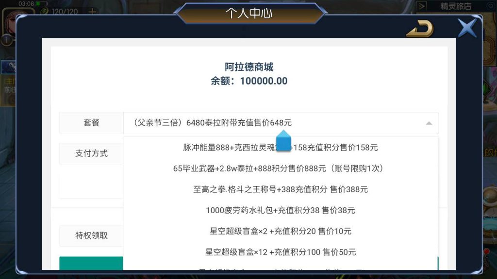 20250216151527486-MuMu20230901030922_syymw.com_