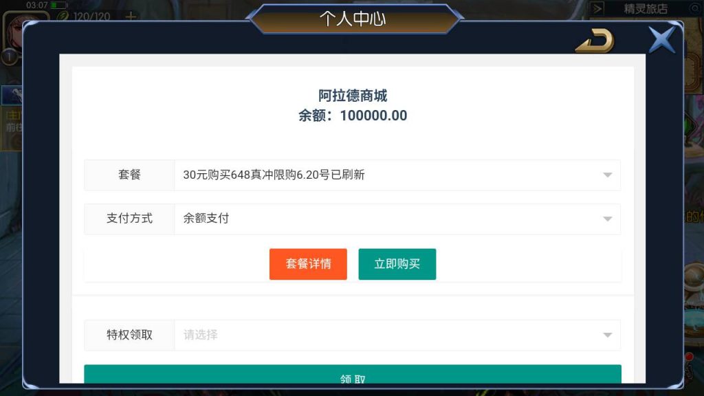 20250216151529457-MuMu20230901030810_syymw.com_