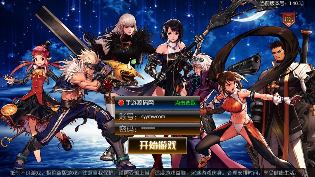 20250216151839247-MuMu20230902020718_syymw.com_