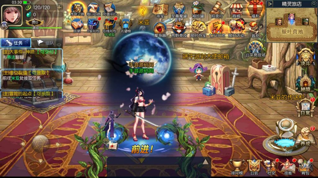 20250216151844490-MuMu20230902033102_syymw.com_