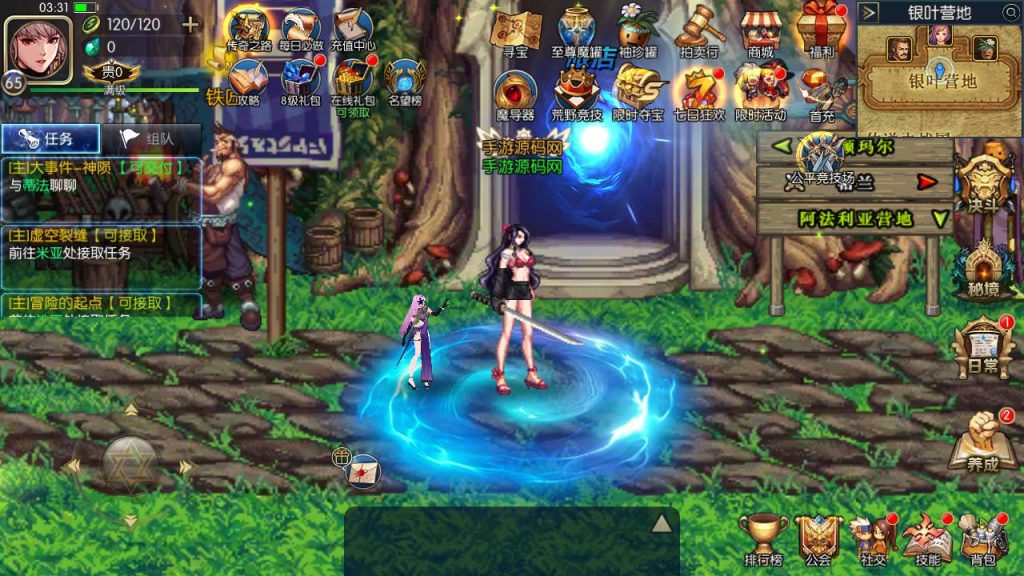 20250216151844727-MuMu20230902033130_syymw.com_