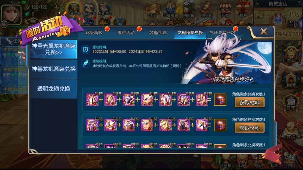 20250216151849424-MuMu20230902033728_syymw.com_