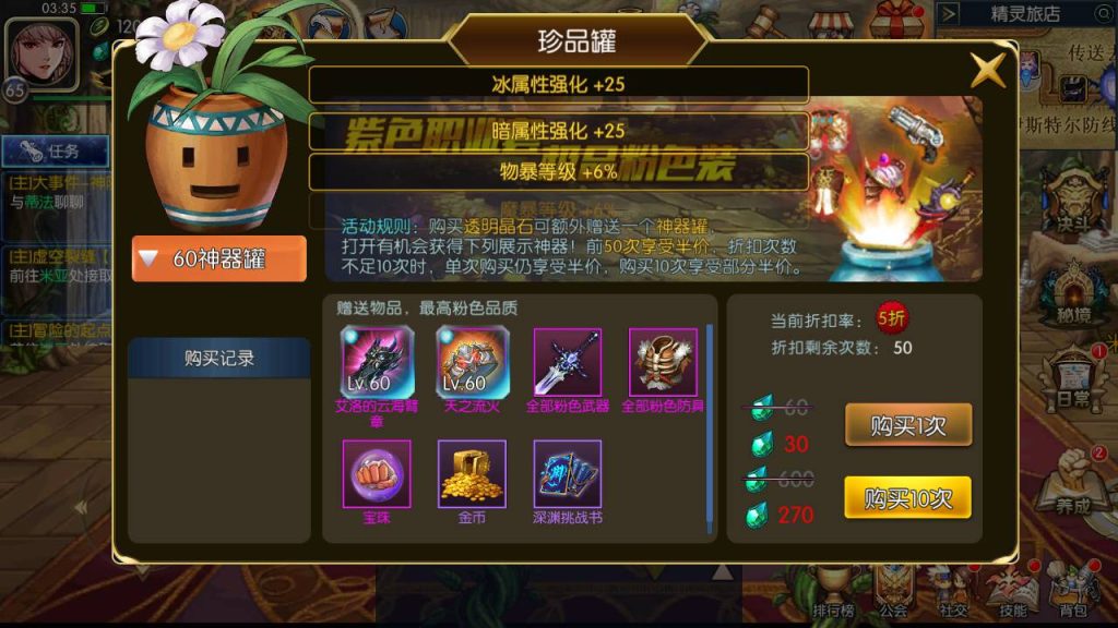 20250216151850360-MuMu20230902033604_syymw.com_