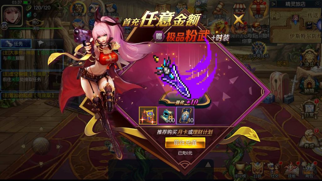 20250216151852805-MuMu20230902033732_syymw.com_