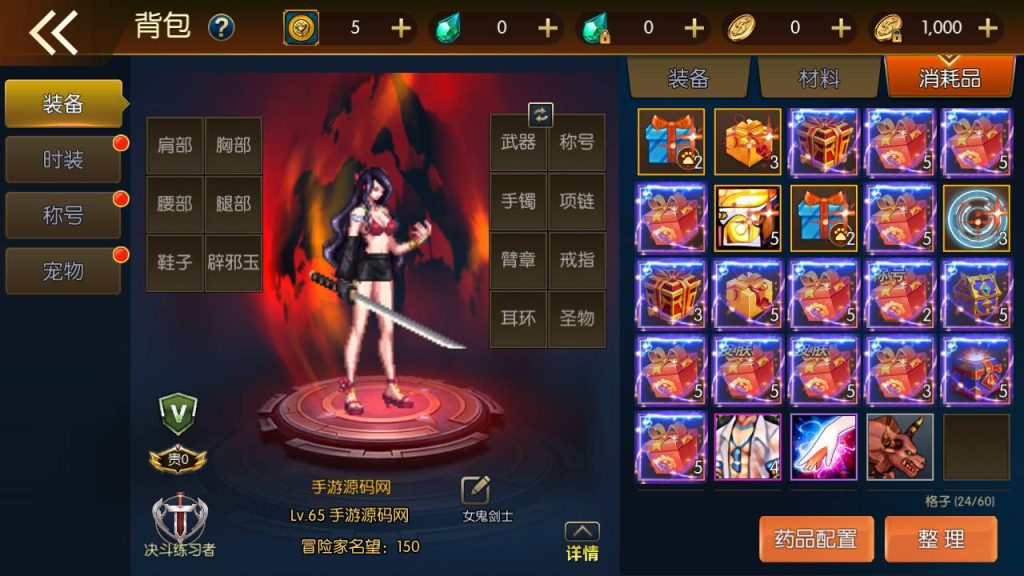 20250216151853465-MuMu20230902032757_syymw.com_