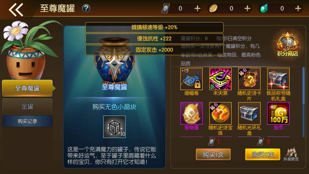 20250216151856608-MuMu20230902033607_syymw.com_