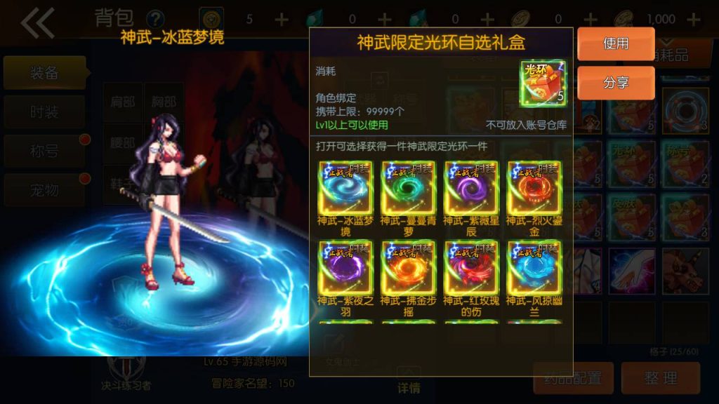 20250216151900263-MuMu20230902032712_syymw.com_