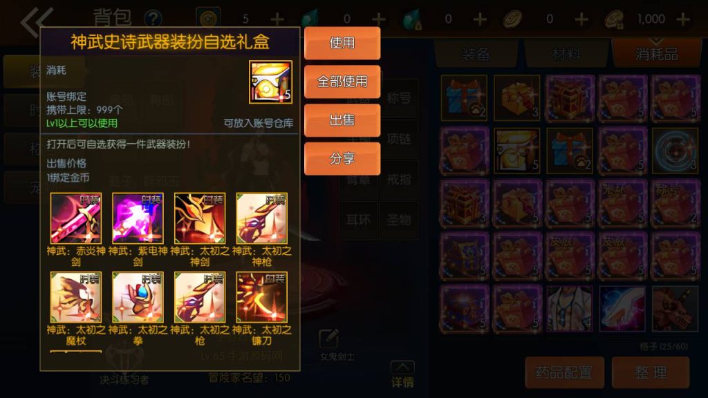 20250216151900593-MuMu20230902032617_syymw.com_