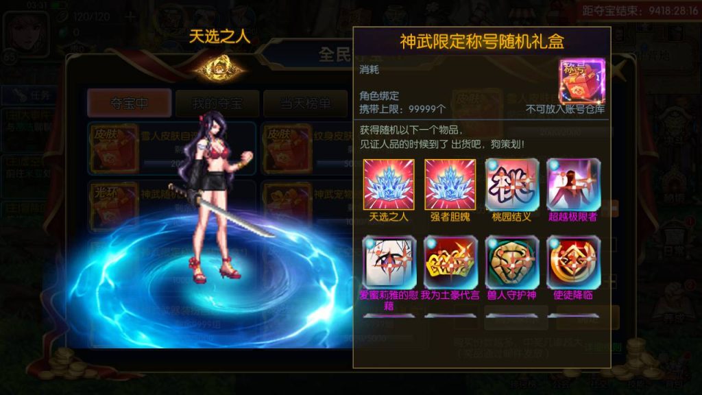 20250216151901516-MuMu20230902033143_syymw.com_