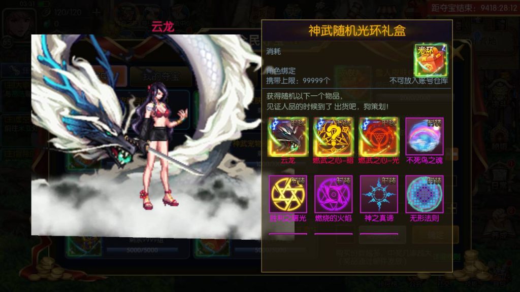 20250216151903196-MuMu20230902033148_syymw.com_