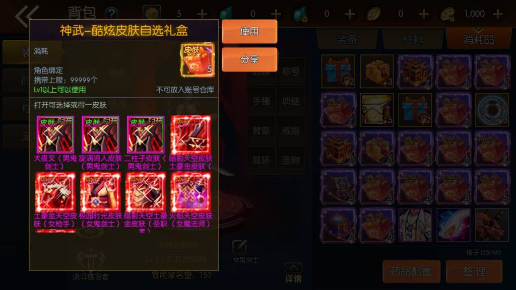 20250216151904326-MuMu20230902032620_syymw.com_