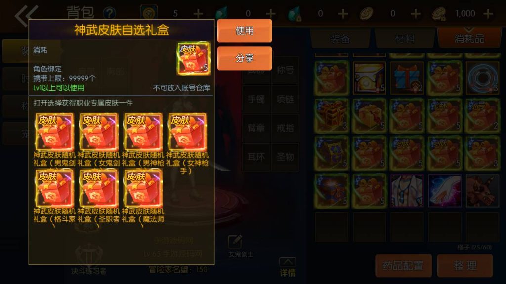 20250216151904570-MuMu20230902032703_syymw.com_