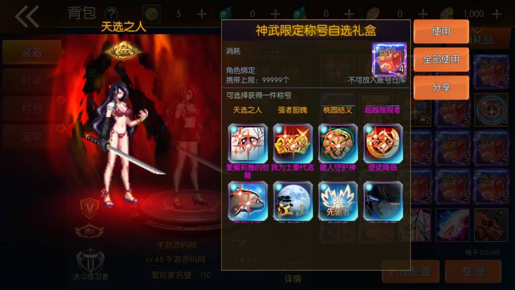 20250216151907442-MuMu20230902032556_syymw.com_