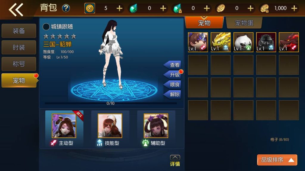 20250216151907205-MuMu20230902032939_syymw.com_