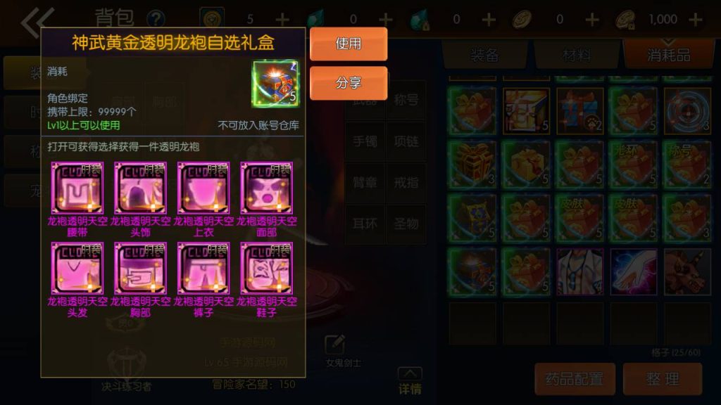 20250216151908748-MuMu20230902032659_syymw.com_