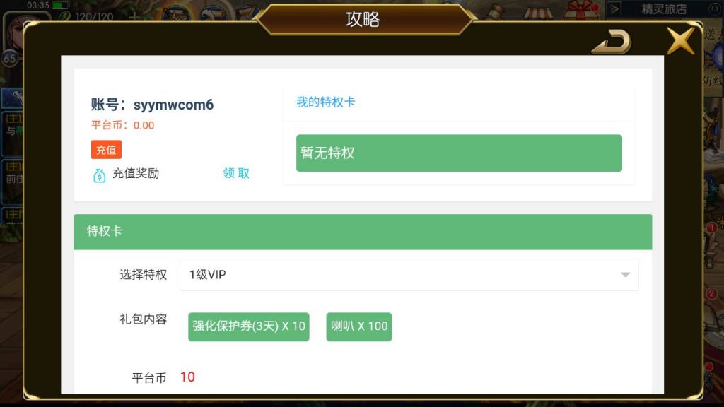 20250216151910451-MuMu20230902033624_syymw.com_