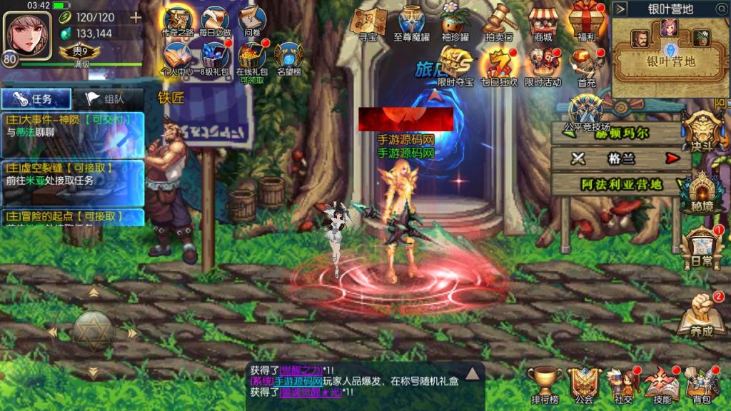 20250216152138482-MuMu20230905034219_syymw.com_