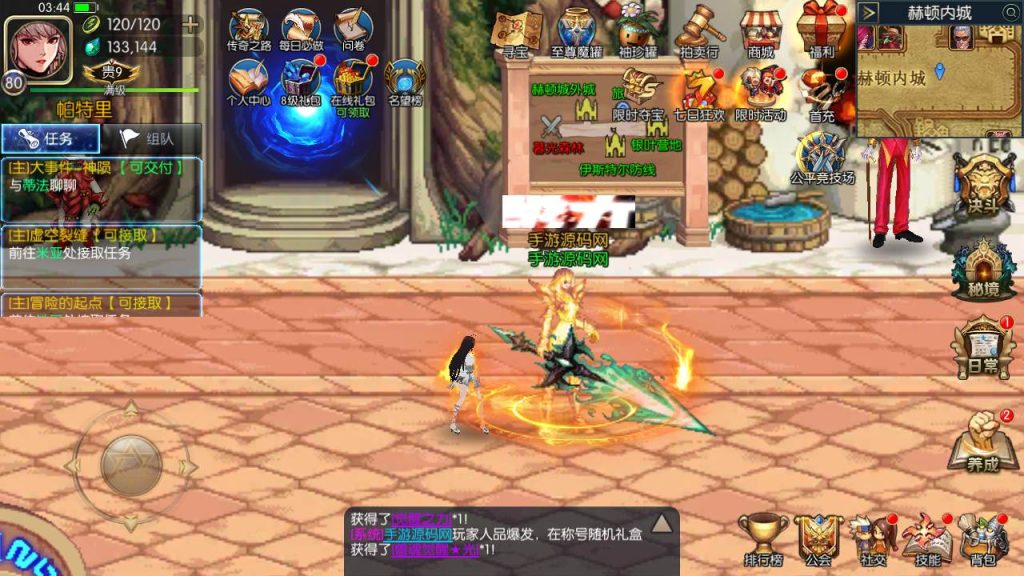 20250216152143637-MuMu20230905034456_syymw.com_