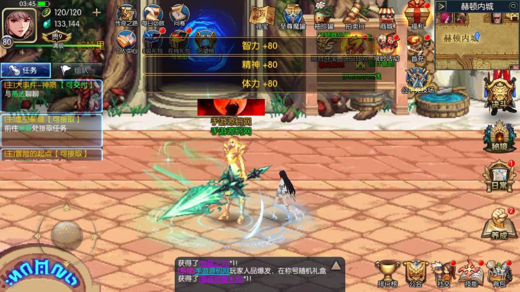 20250216152144183-MuMu20230905034545_syymw.com_