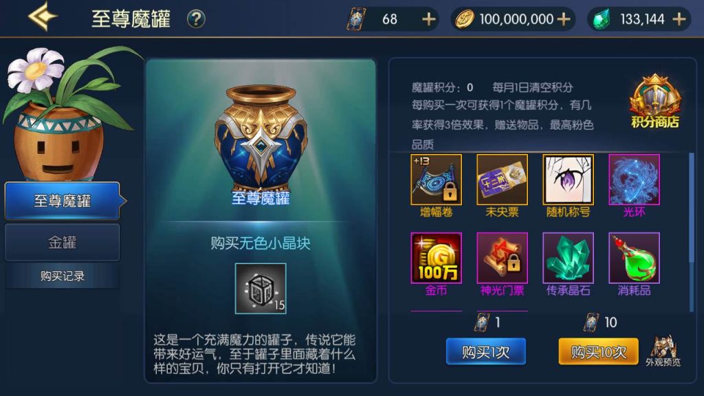 20250216152154409-MuMu20230905034523_syymw.com_