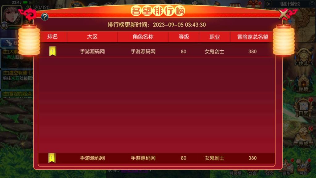 20250216152159156-MuMu20230905034341_syymw.com_