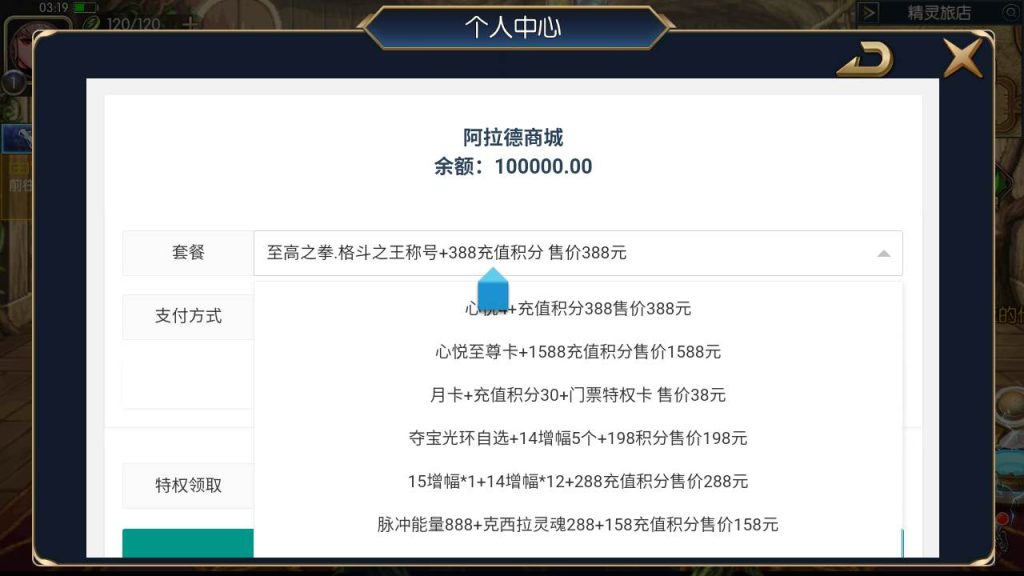 20250216152200571-MuMu20230905031959_syymw.com_