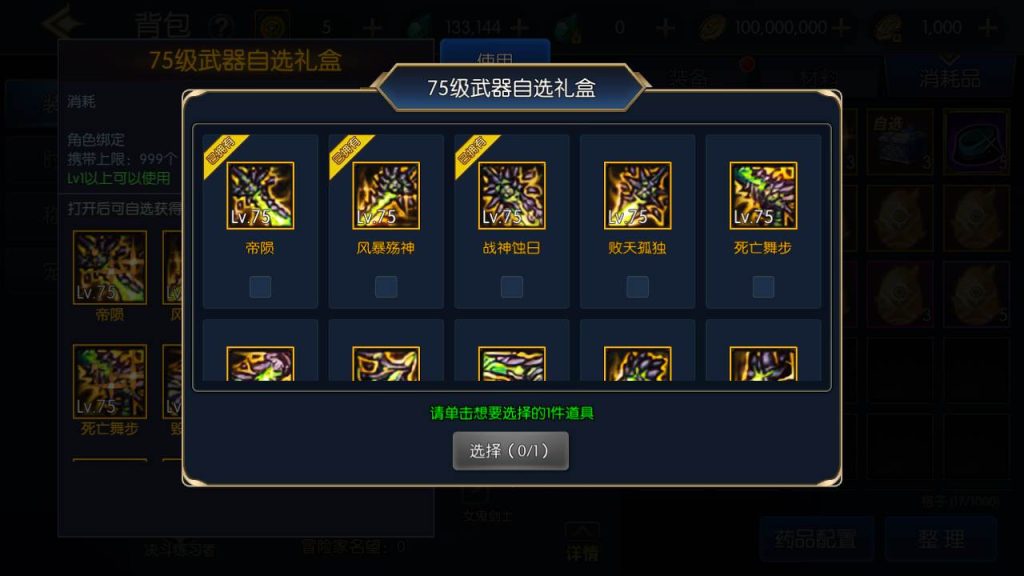 20250216152200223-MuMu20230905033634_syymw.com_