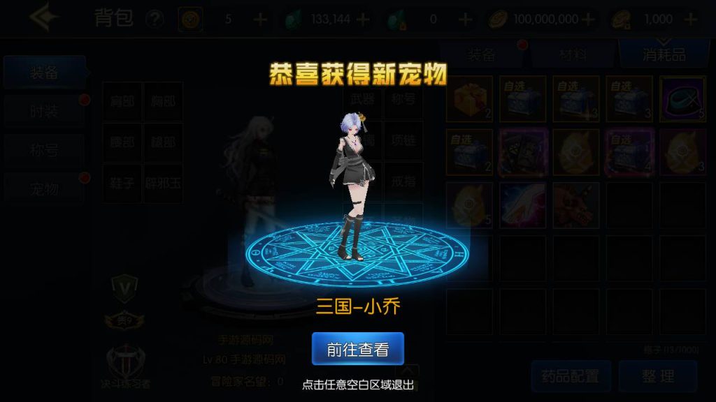 20250216152202343-MuMu20230905033745_syymw.com_