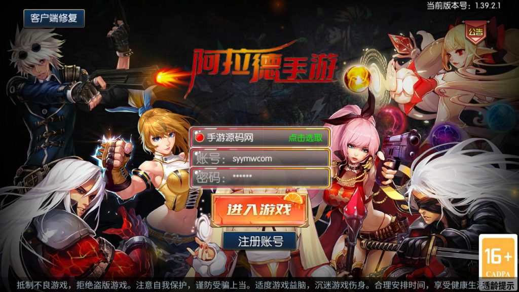 20250216152541737-MuMu20230907020755_syymw.com_